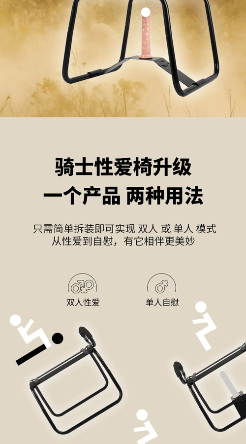 在公交车上弄到高 C 月——畅享极致快感的情趣用品