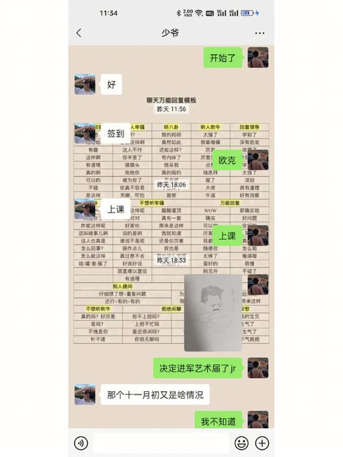 陪读装睡让他滑进去了——智能睡眠仪