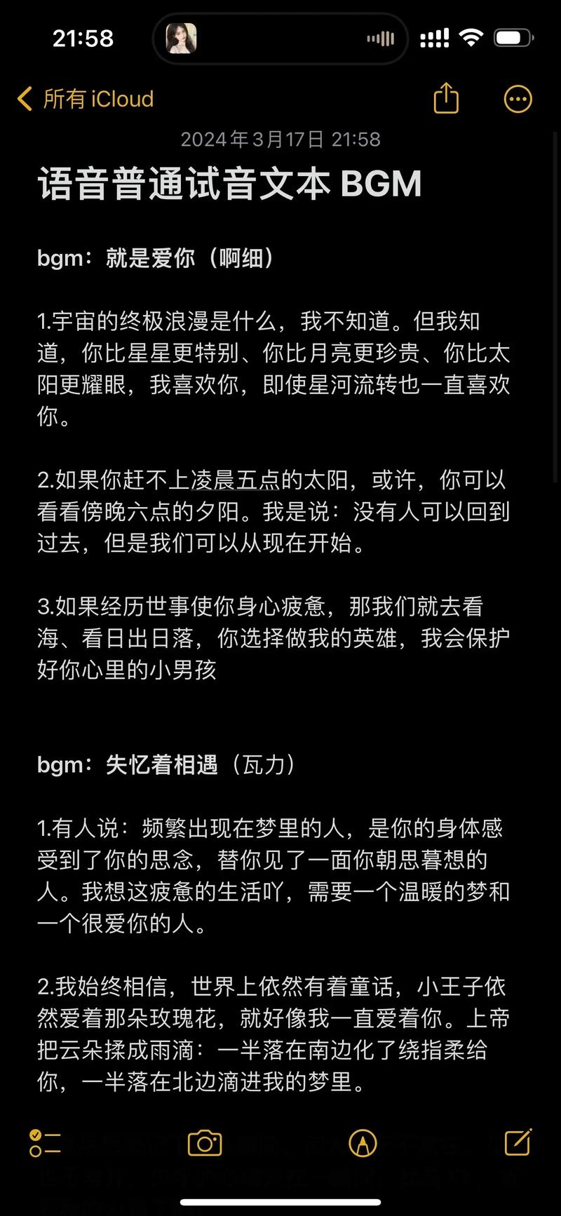 中国 bgmbgmbgm 老头和老妇倾情推荐，这款产品让你享受不一样的快乐时光