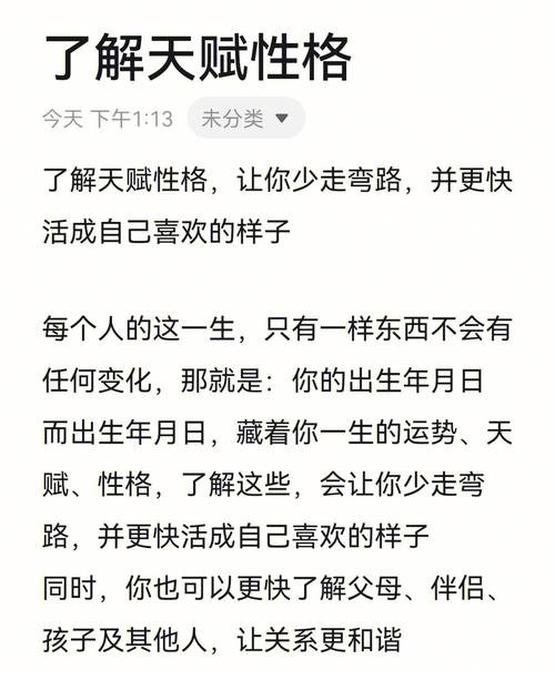 元素方尖攻略：天赋性格深度解析，技能组合策略与装备全解