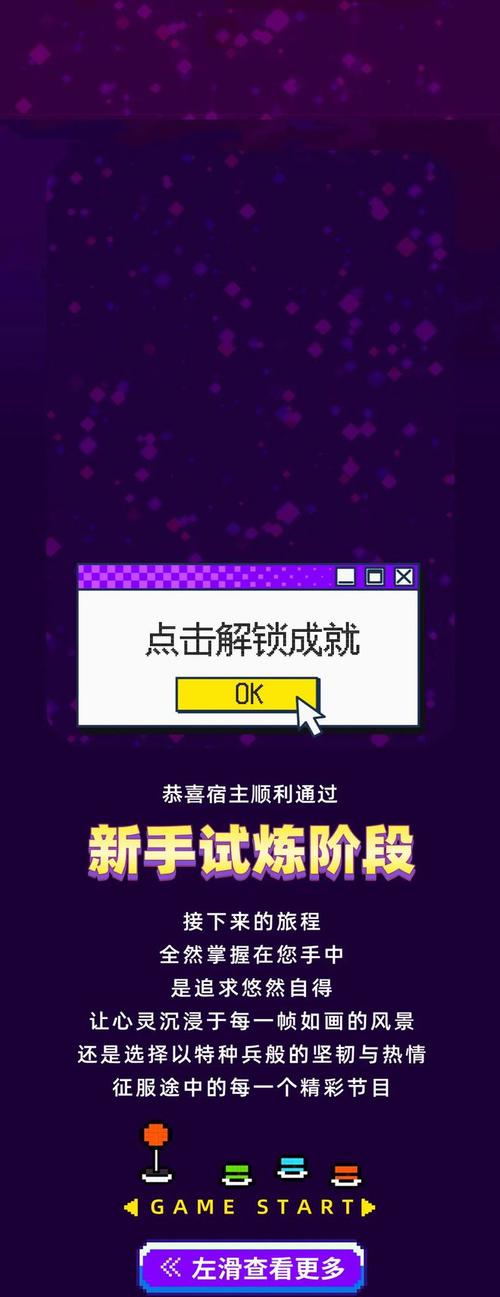 勇者大冒险副本攻略：解锁副本8-10通关秘籍与攻略分享