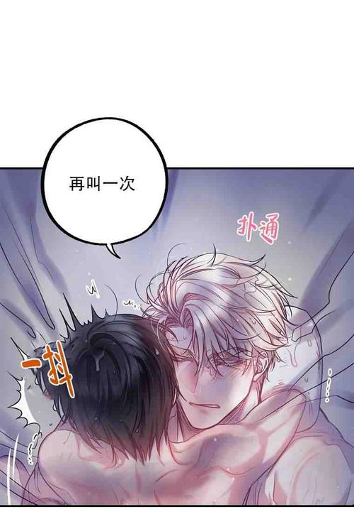 羞羞漫画首页登录最新章节，海量优质漫画免费看，尽享阅读乐趣