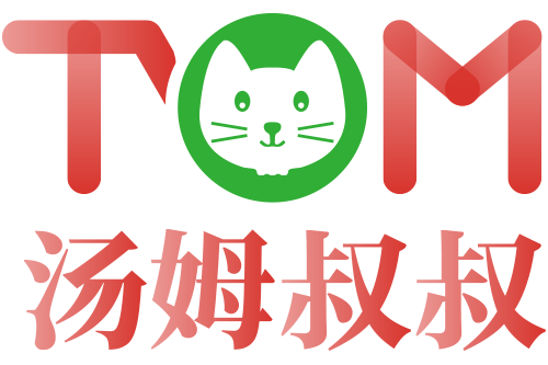 汤姆叔叔 tom 最新地域网名，提供便捷的网络连接和优质的内容服务