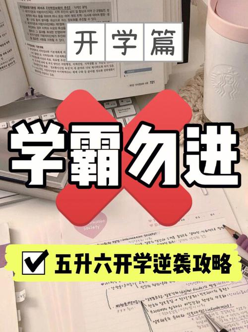 学渣坐在学霸鸡上背单词新增弹幕互动，快来体验