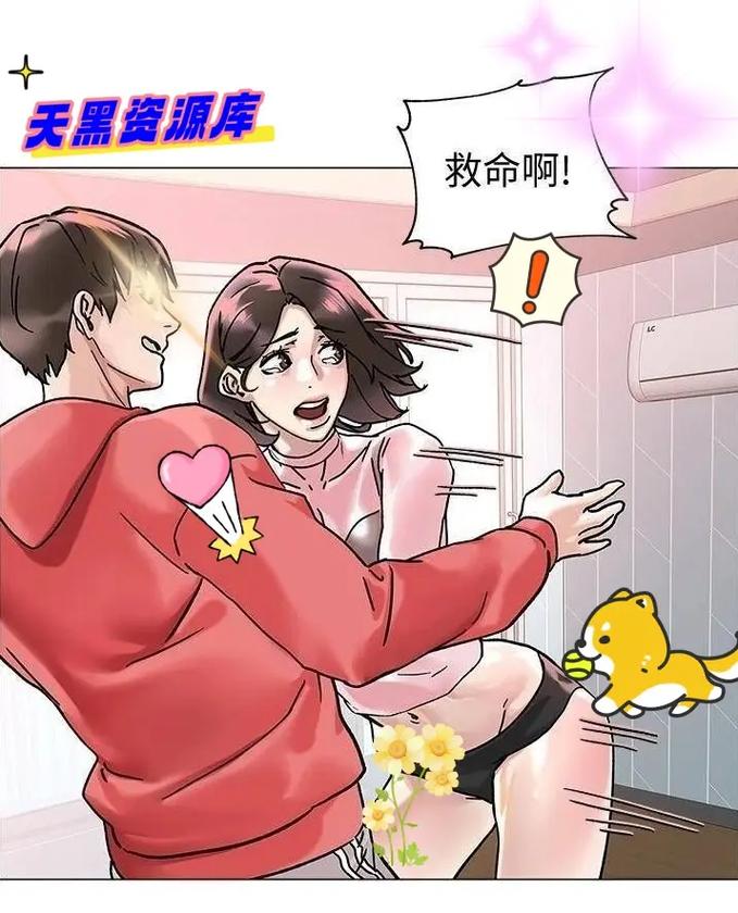 韩漫免费漫画入口官方，海量正版韩漫每日更新，精彩不断