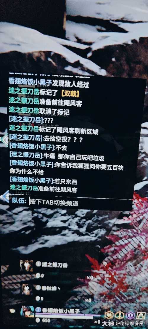 永劫无间打字障碍解决方案：最新打字发不出去修复指南（2022版）