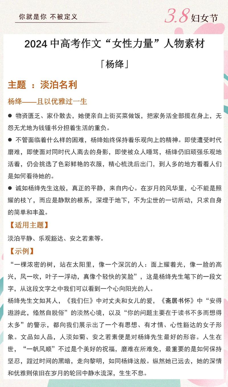 妇女被深耕过后的表现与注意事项