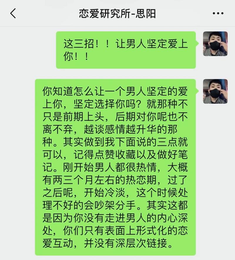 刚和男友发生完关系就想分手？试试[产品名称]，让你轻松解决情感问题