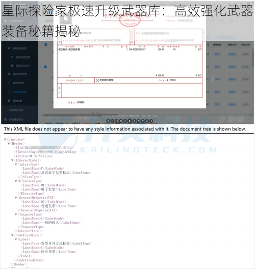 星际探险家极速升级武器库：高效强化武器装备秘籍揭秘